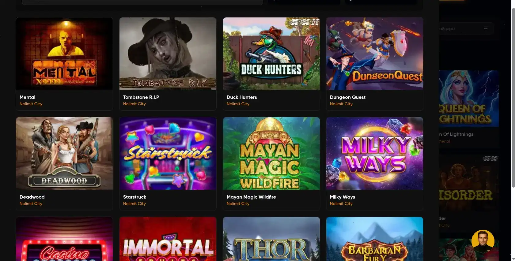 Chudo Slot casino официальный сайт казино Чудо Слот